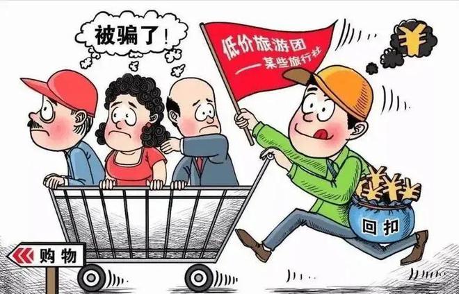 IM电竞 IM电竞网址未检闽e站 暑期来临和检察官一起学习旅行中的法律小知识(图3)