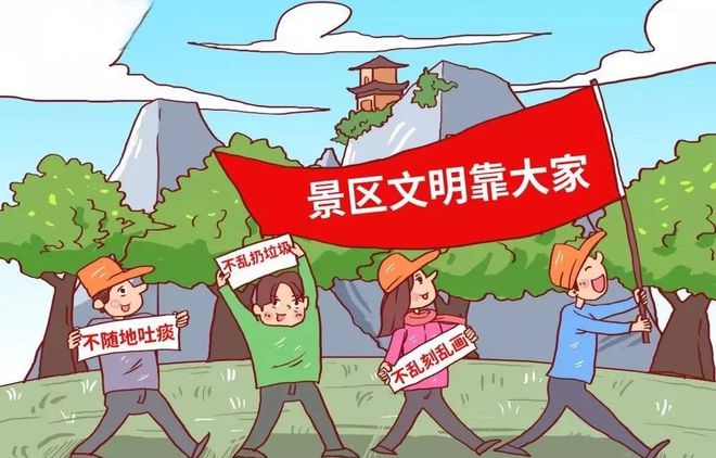 IM电竞 IM电竞网址未检闽e站 暑期来临和检察官一起学习旅行中的法律小知识(图4)