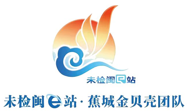 IM电竞 IM电竞网址未检闽e站 暑期来临和检察官一起学习旅行中的法律小知识(图13)