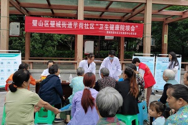 重医附属璧山医院：“组团式”精准帮扶“一体化”健康服务IM电竞 IM电竞网址(图3)