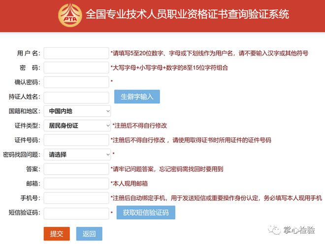 下证啦！2023卫生专业资格考试电子证书出来了！IM电竞 APP IM电竞平台(图1)