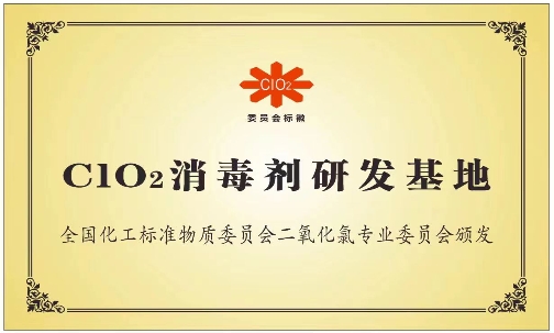 大奇消毒技术布局海产品养殖消毒全新应用IM电竞 竞猜 IM电竞娱乐(图1)