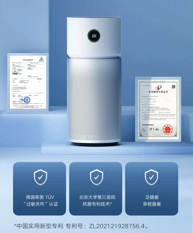 IM电竞 IM电竞APP 下载“三阳”来了？好习惯要保持米家消毒空气净化器要常开(图2)