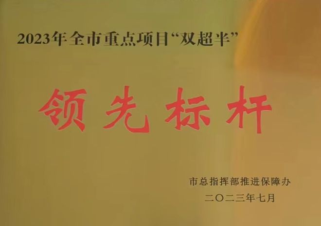 IM电竞 IM电竞官网【济宁消息】预计10月投入使用！济宁市公共卫生医疗中心竣工(图3)