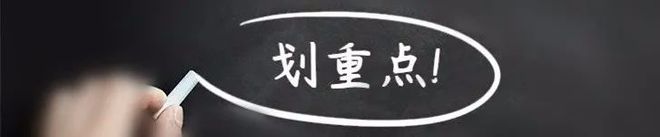 卫生健康相关之廉洁IM电竞 IM电竞官网从业监管一览表(图1)