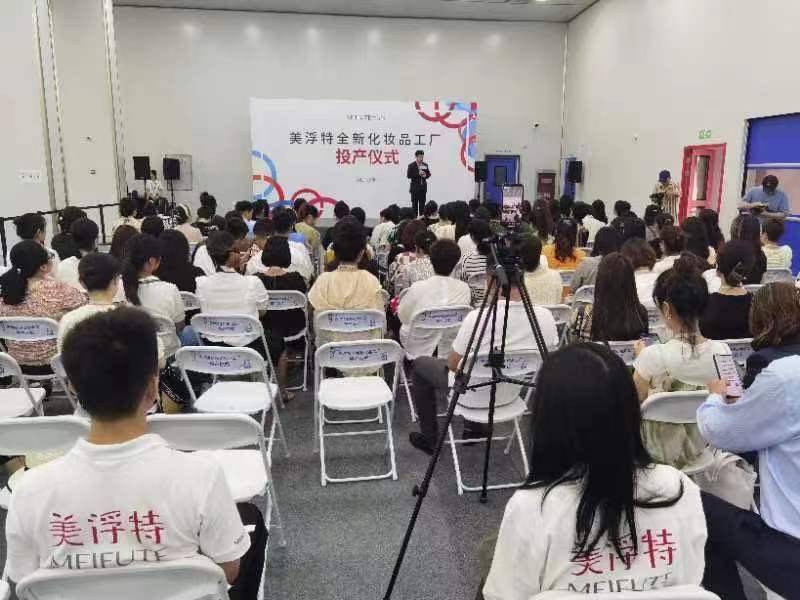 累计捐赠近8000万元的消毒防IM电竞 APP IM电竞平台护物资金山这家企业争当公益事业践行者 产业发展领跑者(图2)