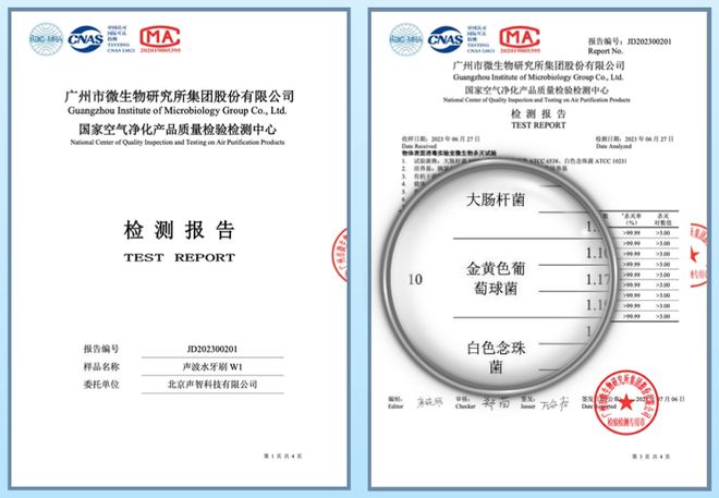 IM电竞 IM电竞官网小美宝箱｜电动牙刷、水牙线小巧便携高效清洁口腔还能杀菌！(图6)