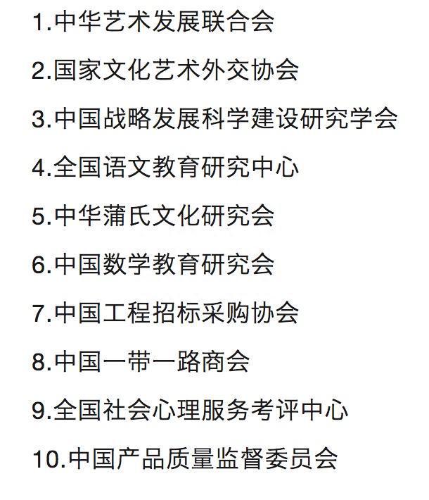 IM电竞 竞猜 IM电竞娱乐年终奖个税优惠再延四年、涉嫌非法社会组织提醒……本周提醒值得关注！(图1)