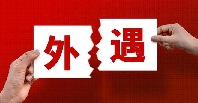 毁三观！女卫生院长婚内出轨村干IM电竞部被举报不雅的聊天内容曝光(图5)