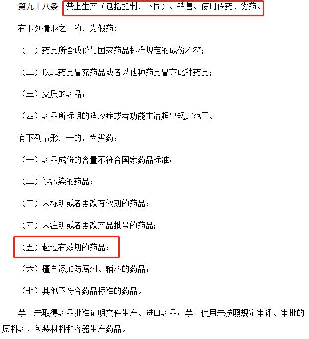 警惕！大批村卫生室遭“巨额罚款”专项整顿开始IM电竞了(图3)