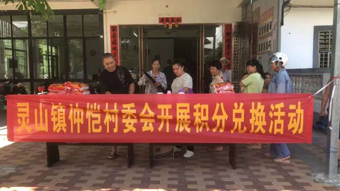 海口市美兰区：抓实无职党员设岗定责 提升基层治理服务水平IM电竞(图3)