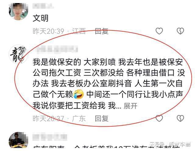 突发！广东农民工被恶意欠薪多次索要无果手持消毒机大闹公司IM电竞(图5)