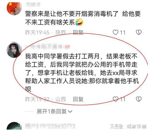 突发！广东农民工被恶意欠薪多次索要无果手持消毒机大闹公司IM电竞(图6)