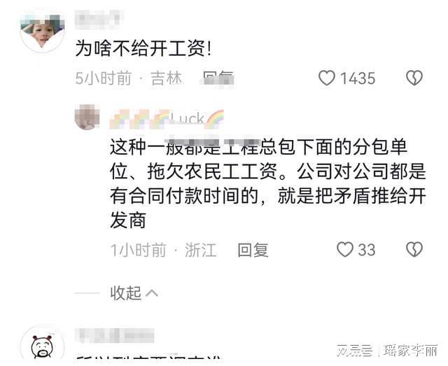 突发！广东农民工被恶意欠薪多次索要无果手持消毒机大闹公司IM电竞(图7)