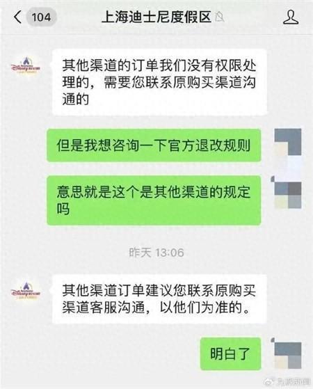 30万可以解决正式编制？法院：不正之风不受法律保护；如何证明男朋友是我男朋友？(图1)