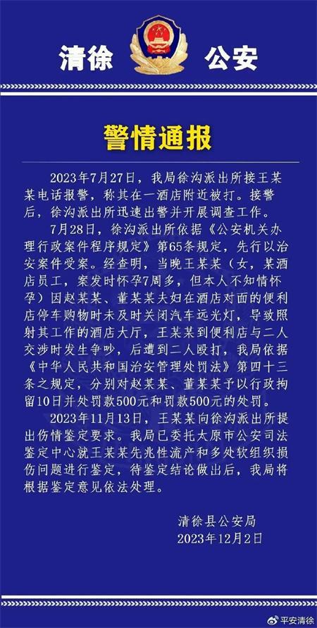 30万可以解决正式编制？法院：不正之风不受法律保护；如何证明男朋友是我男朋友？(图5)