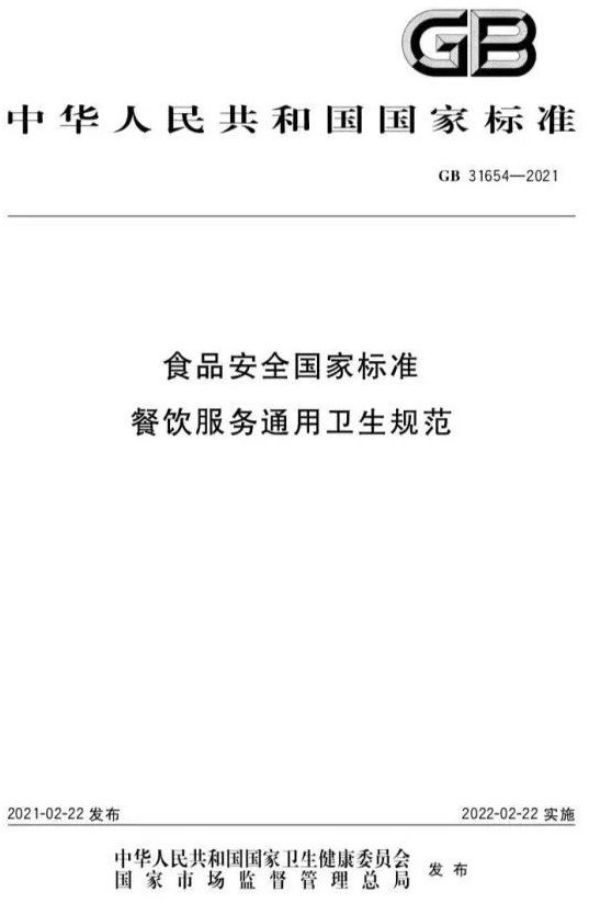 手指有加长指甲片还进行食物包装？违法！(图2)