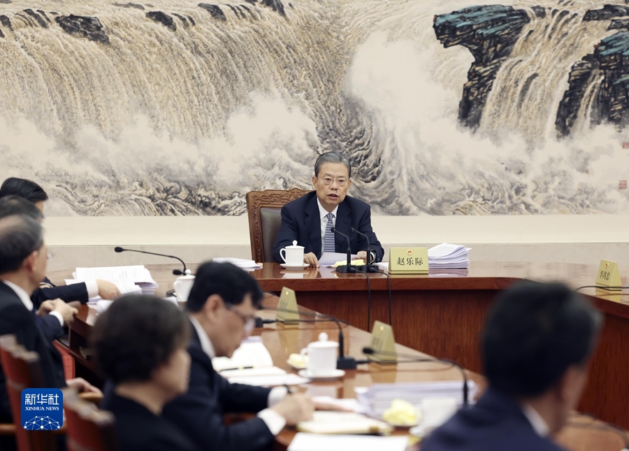 赵乐际主持召开十四届全国人大常委会第十六次委员长会议 决定十四届全国人大常委会第七次会议12月25日至29日在京举行(图1)