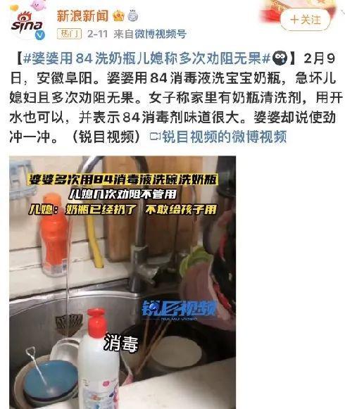 IM电竞84消毒奶瓶行还是不行？(图1)