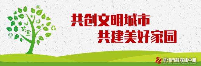 IM电竞河北省卫生健康委、省教育厅联合印发《河北省中小学学生餐营养指南(图1)