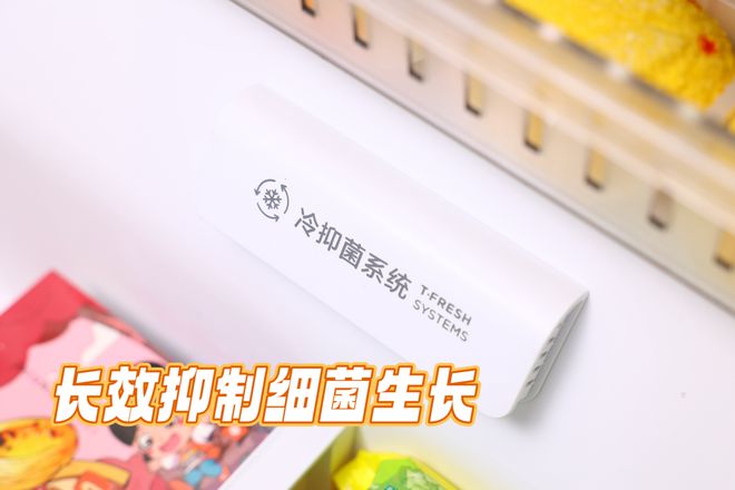 食材进出冰箱能IM电竞带出这么多细菌？一款能杀菌抑菌的冰箱是关键(图4)