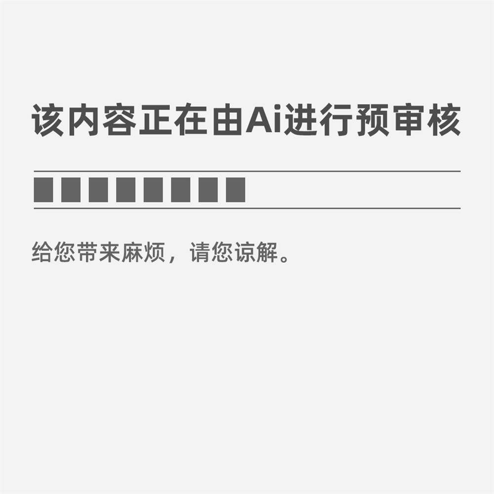 IM电竞法制 医疗卫生法你知道多少？(图11)