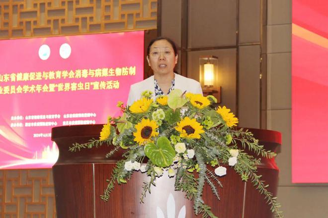 “校园健康与有害生物防制”——第八届“世界害虫日”宣传活动暨消毒与病媒生物防制专业委员会学术年会在安丘举办(图1)