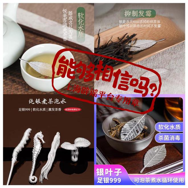 银针能测毒？银器能杀菌净水？别被影视剧情骗了(图2)