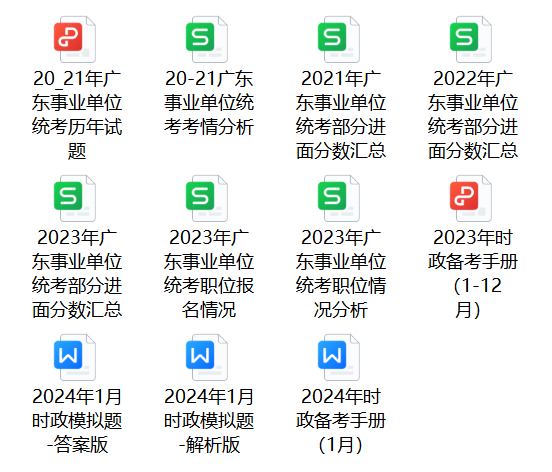 2025湛江事业编] 2024年广东事业单位统考廉江市塘蓬镇卫生院内科招聘2名从事护理工作公告_职位表_报考时间(图6)