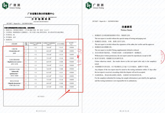 乐视又出黑科技！59元换「新冰箱」99%杀菌1个用5年！(图12)