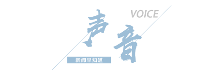 【8点见】307名缅北电诈犯罪嫌疑人被移交我方(图6)