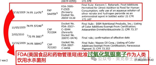 制药GMP洁净车间空气消毒甲醛熏蒸有毒如何有效替代应急消毒灭菌(图3)