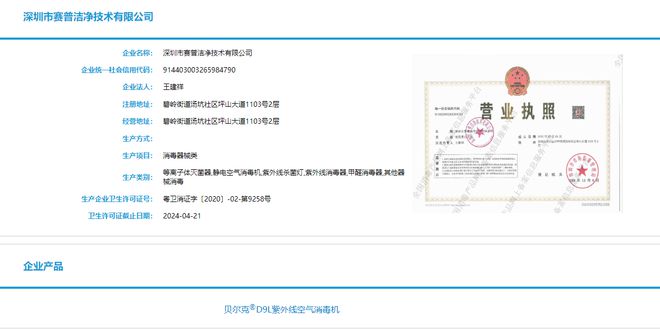 空气消毒机有必要买吗？如何选购一款实用的空气消毒机(图1)