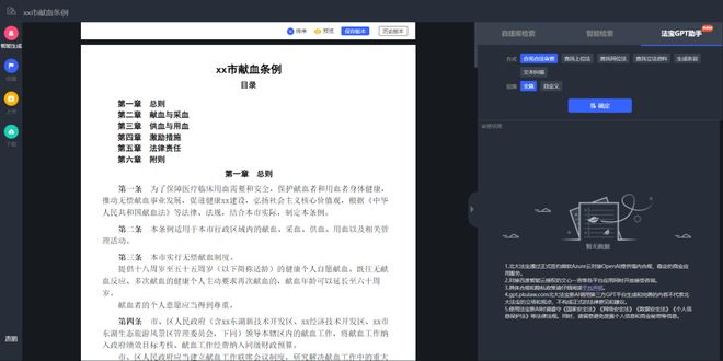 法宝盘点丨10月法规重点关注(图1)